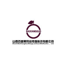 山西百香果网络传媒科技有限公司