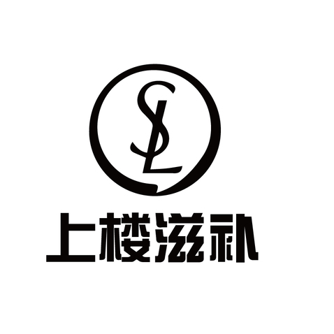 上楼滋补logo设计