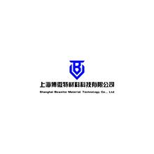 上海博微特材料科技有限公司_画板 1