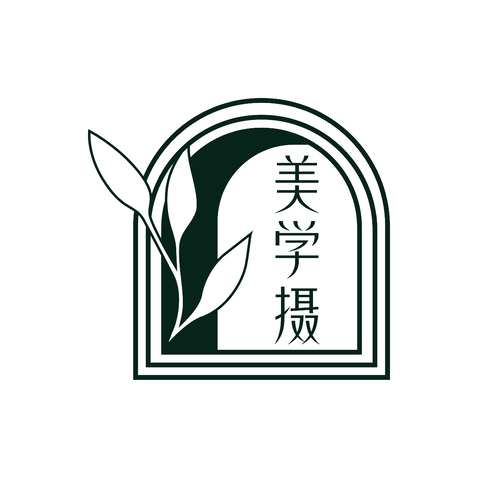 美学摄logo设计