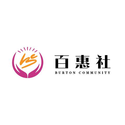 百惠社BURTON COMMUNITYlogo设计