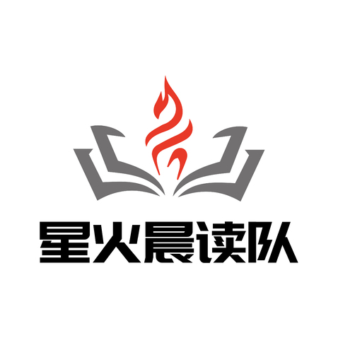 晨讀logo設計