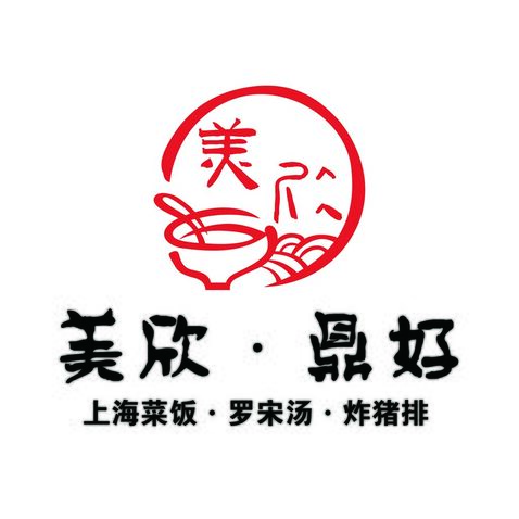 美欣logo设计