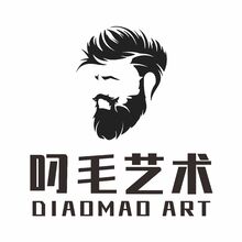 叼毛艺术