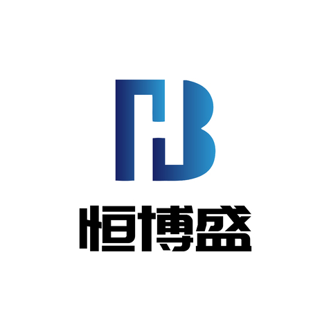 恒博盛logo设计