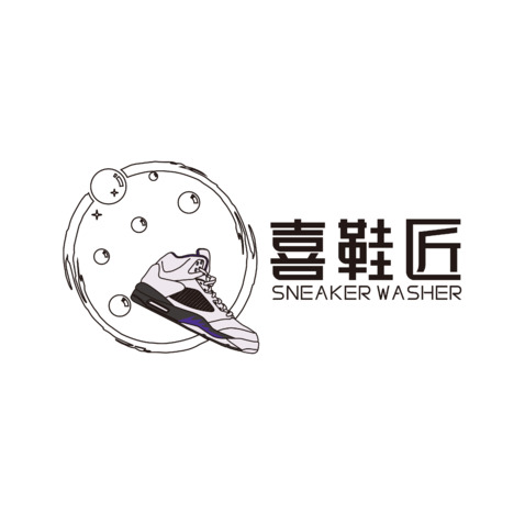 喜鞋匠logo设计