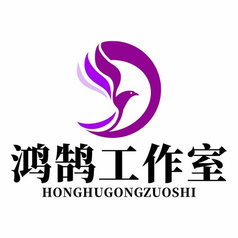 鸿鹄logo设计