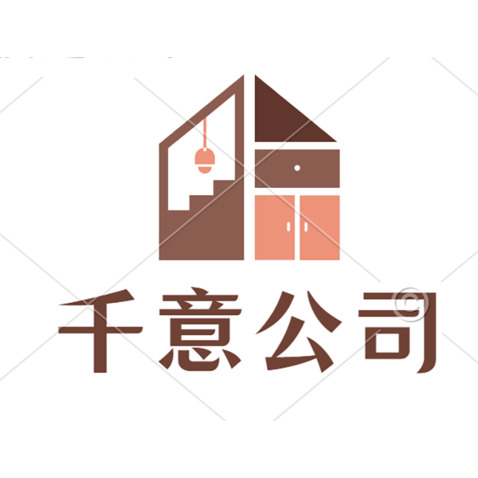 千意公司logo设计