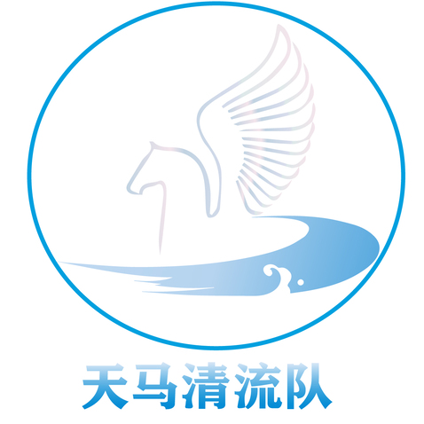 天马清流队logo设计