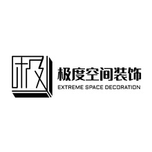 极度空间装饰
