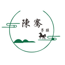 陈骞
