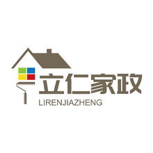 立仁家政