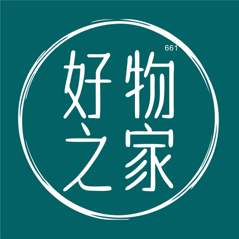 居家好物头像带字大全图片