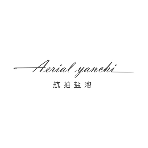 航拍盐池logo设计