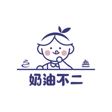 奶油不二