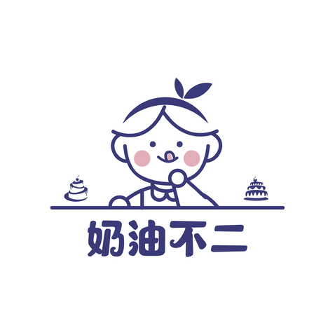 奶油不二logo设计