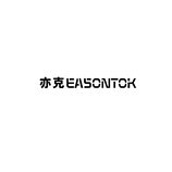 亦克EASONTOK