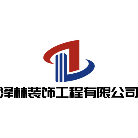 泽林装饰工程有限公司logo设计