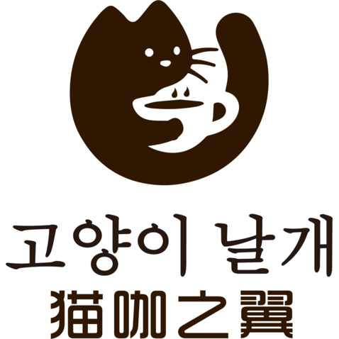 猫咖之翼logo设计