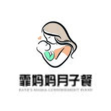霏妈妈月子餐