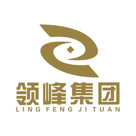 领峰集团logo设计