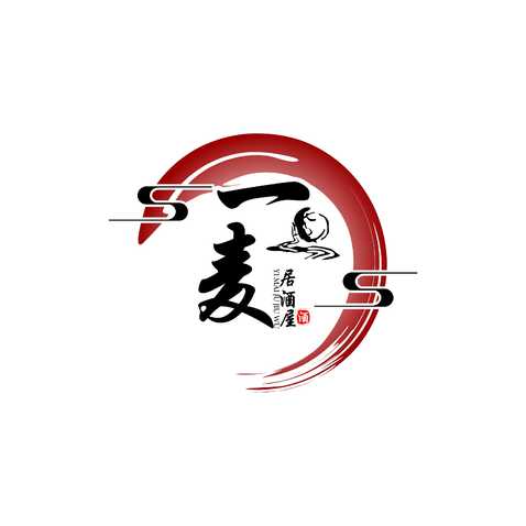 一麦居酒屋logo设计