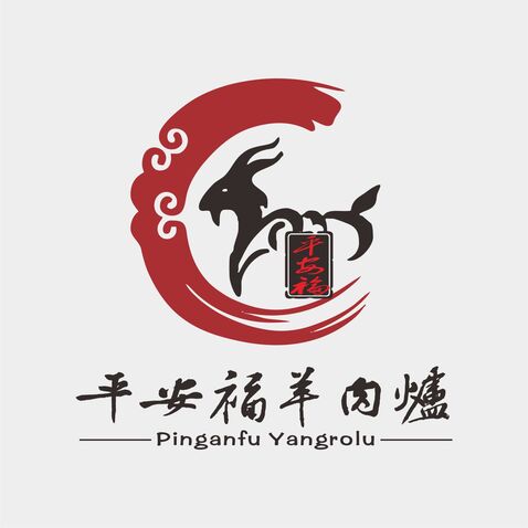 平安福羊肉爐logo设计