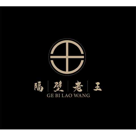 隔壁老王logo设计