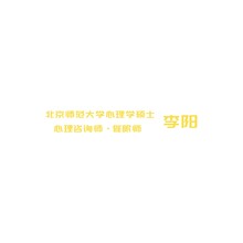 李阳