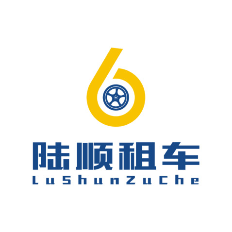 陆顺租车logo设计