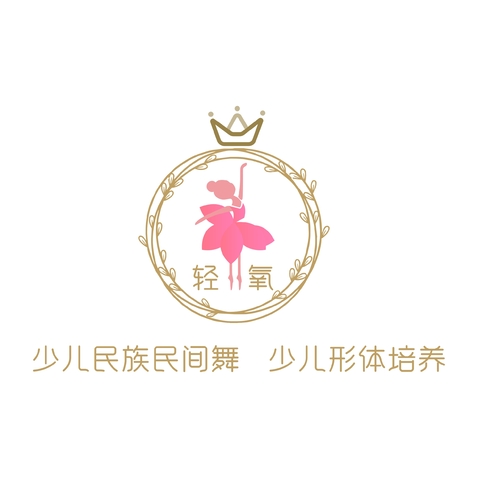 轻氧logo设计