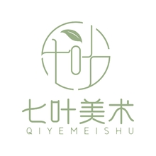 七叶美术