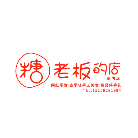 门头设计logo设计