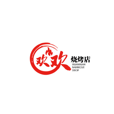 欢欢烧烤店logo设计