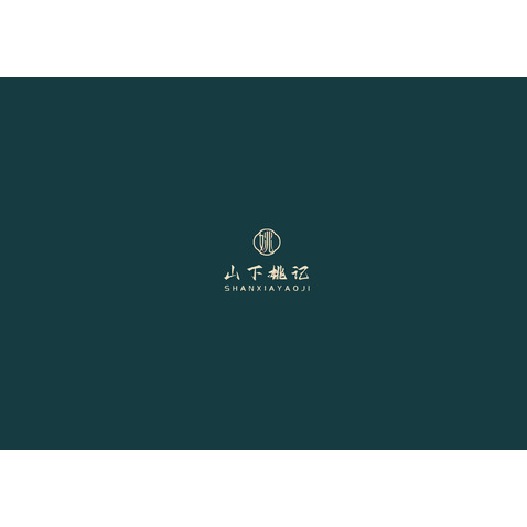 山下姚记logo设计