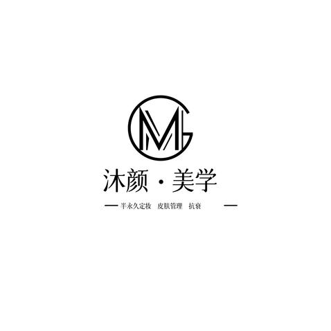 沐颜美学logo设计