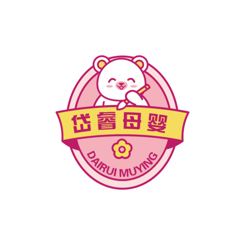 岱睿母婴logo设计