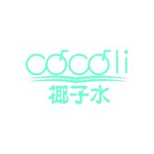 cocoli椰子水