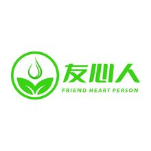 友心人