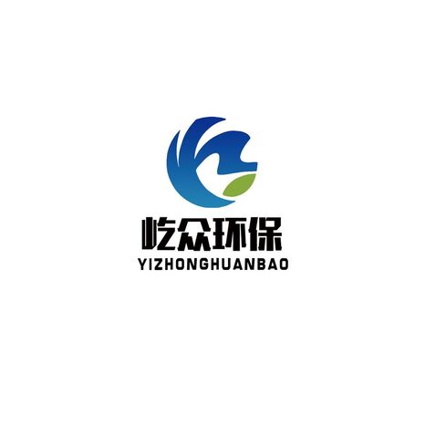 屹众环保logo设计