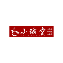 小瑜堂