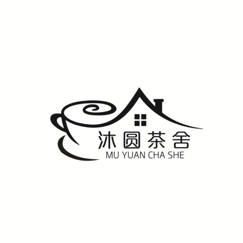 沐圆茶舍logo设计