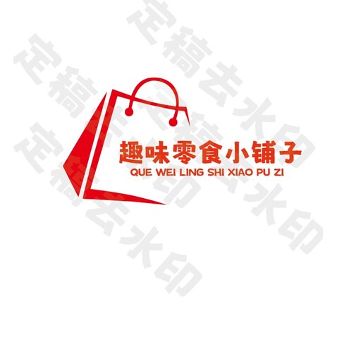 趣味零食铺子logo设计