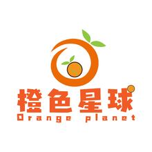 橙色星球