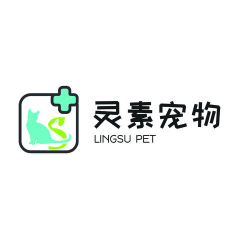 灵素宠物logo设计