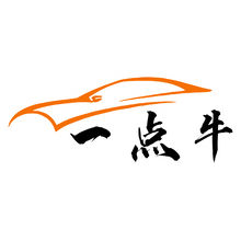 一点牛