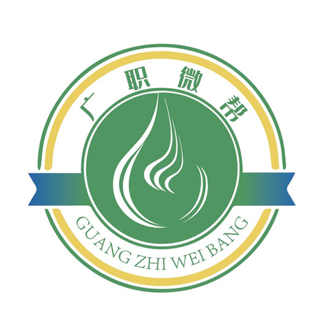 广职微帮logo设计