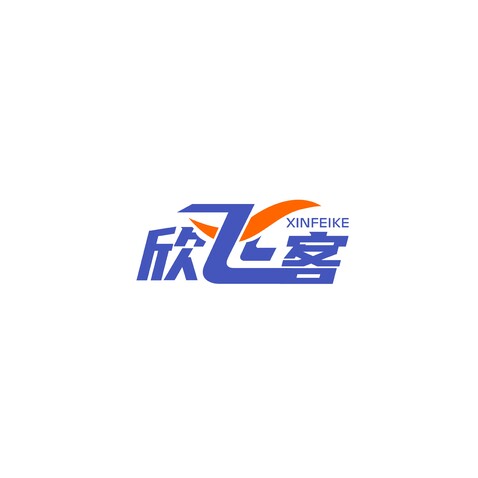 欣飞客logo设计