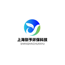 钏予环保