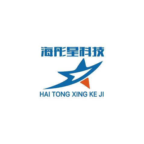 海彤星科技logo设计